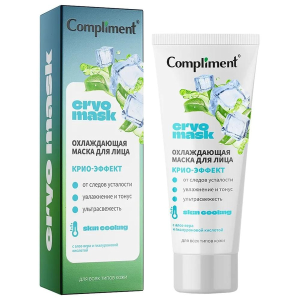 Маска для лица COMPLIMENT Охлаждающая 80 мл, крио-эффект купить на OZON ...