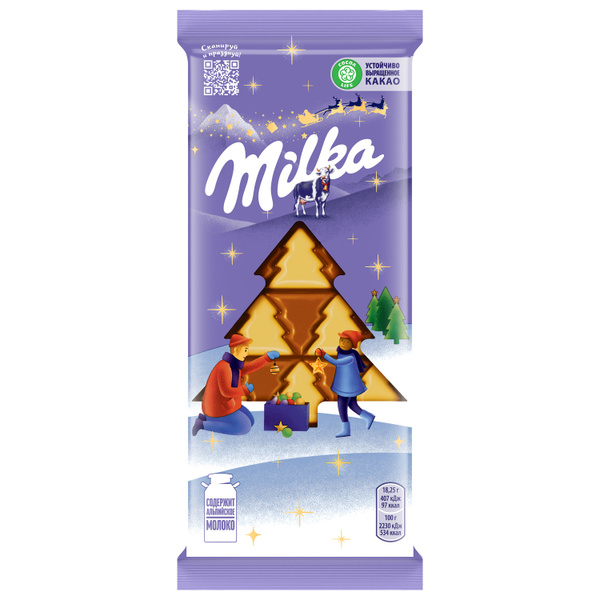 Шоколад молочный с белым шоколадом в виде елочек Milka, 73 г купить на ...