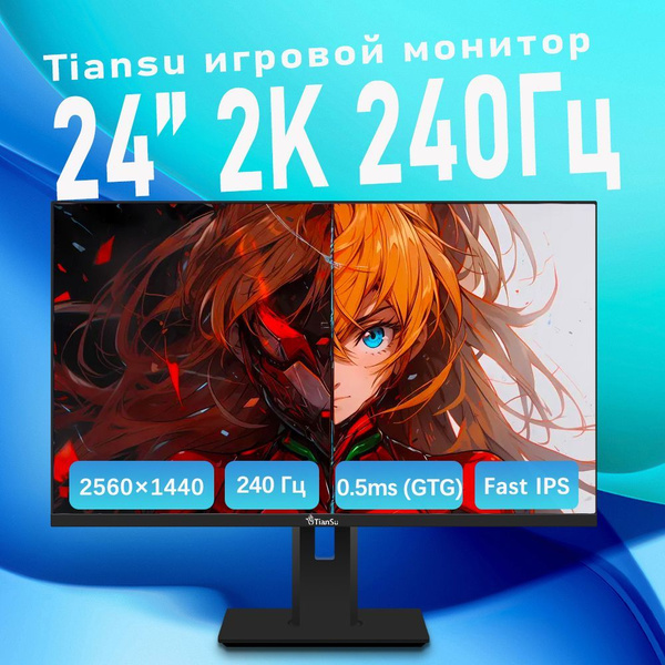 Характеристики tiansu 24" Монитор мониторы для компьютера монитор 24 ...