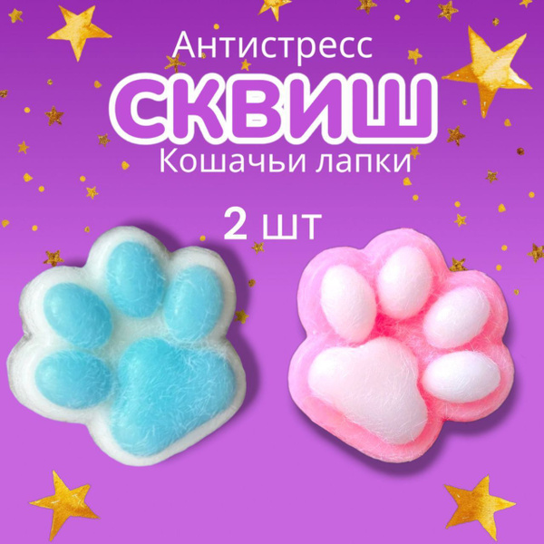 Таба лапка большая Озон