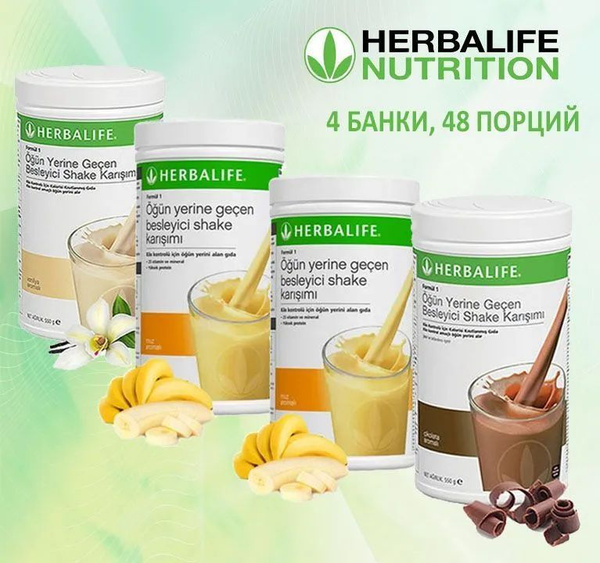 Гербалайф для похудения протеиновые коктейли, Herbalife протеиновый ...