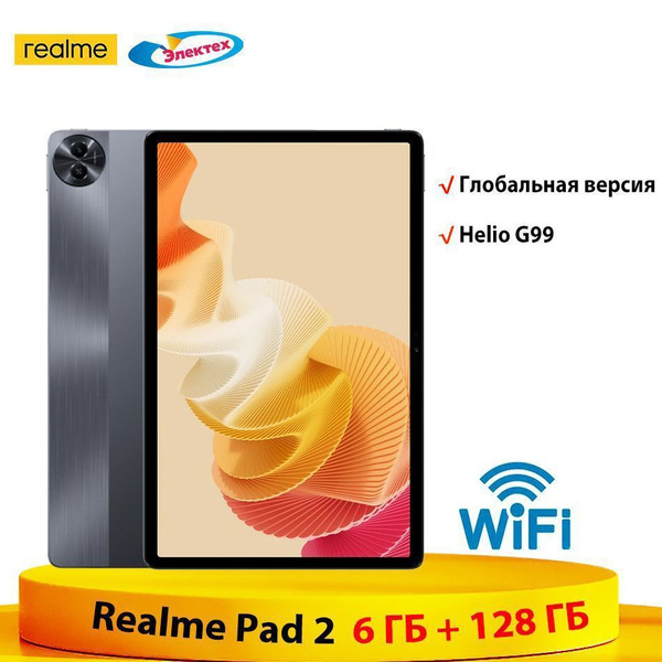 Купить планшет realme Pad 2 11.5", 128 GB по низкой цене: отзывы, фото ...