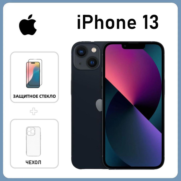 Смартфон Apple iPhone 13 128 ГБ 4 ГБ Черный OLED/AMOLED 2 SIM купить c ...