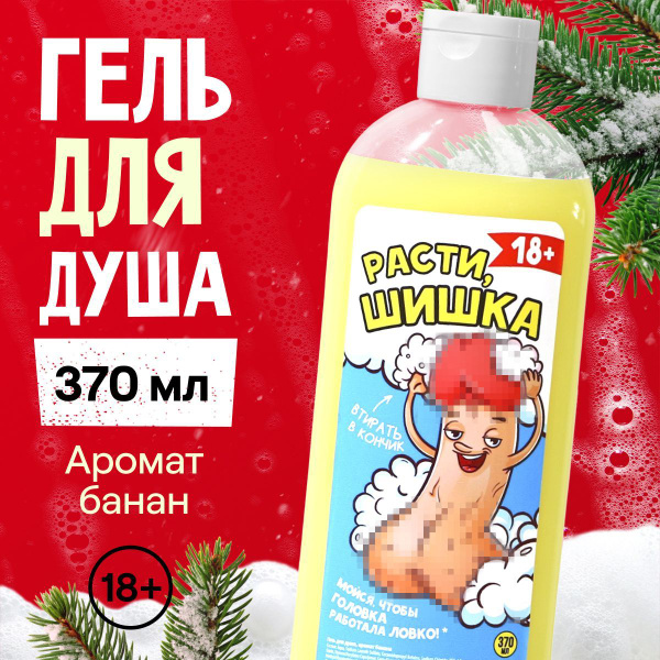 Купить На Озон Прикольные Подарки