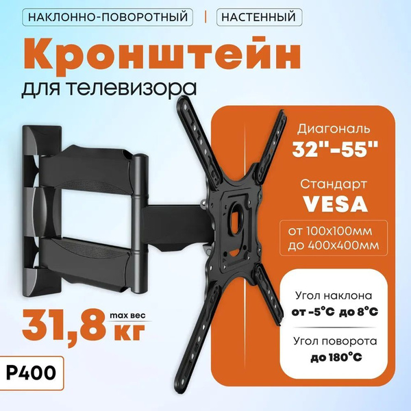Универсальный многофункциональный 32-55 дюймов монитор крепления ...