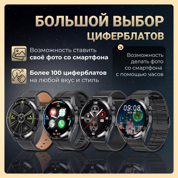 Умные часы GT4 MAX, 46mm, черный купить на OZON по низкой цене (1772600003)