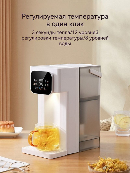 электрические чайники, термопот электрический 3 л, настольный ...