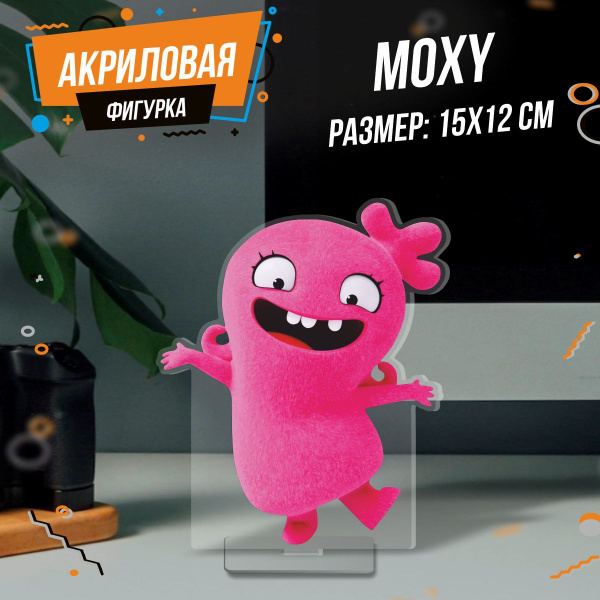 Фигурка акриловая Мокси куклы с характером купить на OZON по низкой ...