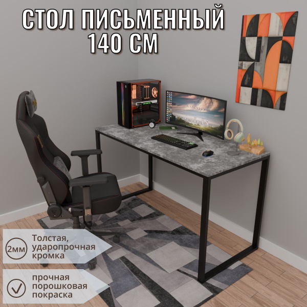 Письменный стол Стол лофт, 140х60х75 см купить c доставкой на OZON по ...