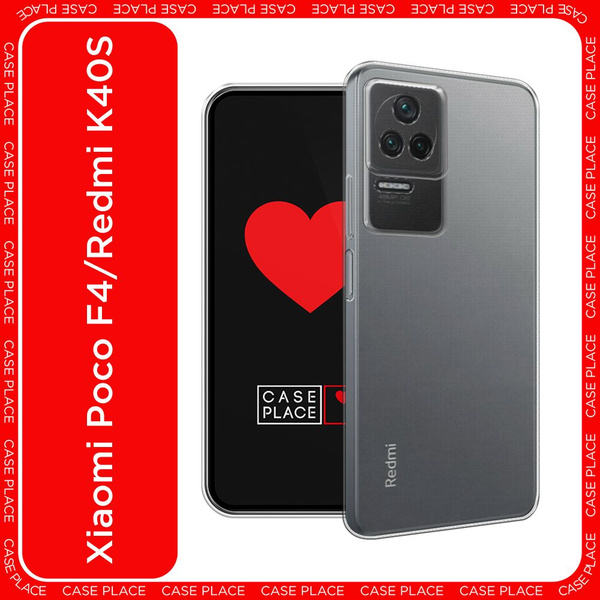 Чехол на Xiaomi Poco F4/Redmi K40S / Сяоми Поко Ф4/Редми K40S ...