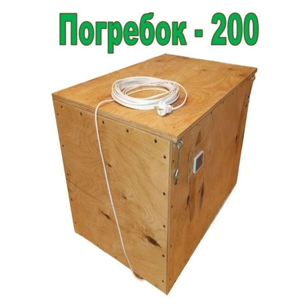 Термошкаф балконный Погребок -200 литр для хранения овощей купить на ...
