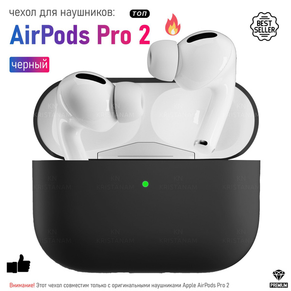 Ультратонкий силиконовый кейс KRISTANAM для наушников Apple AirPods Pro ...