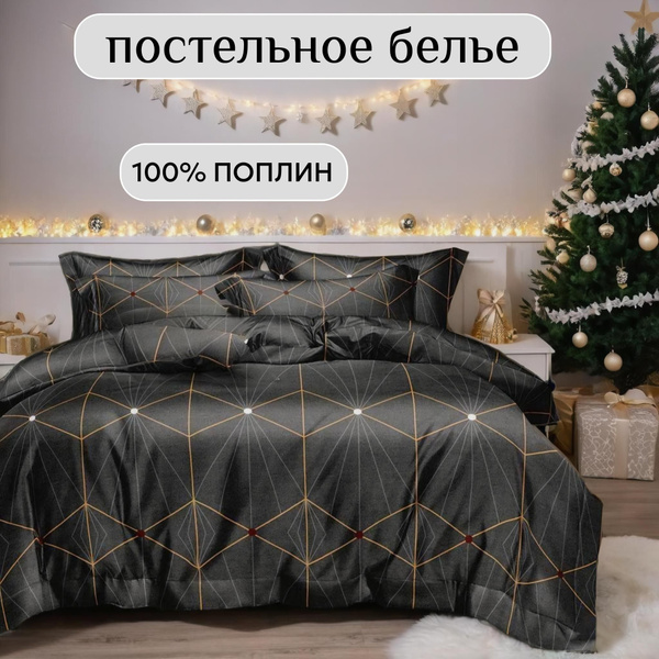 Комплект постельного белья LOVE Постельное белье , наволочки 70x70 ...
