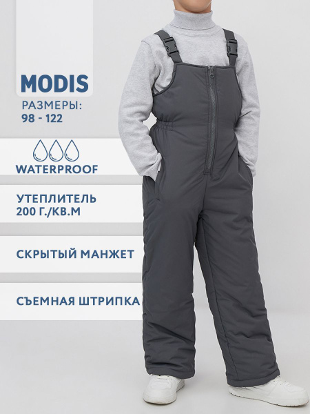 MODIS Брюки зимние детские утепленные непромокаемые штаны 104, Мальчики ...