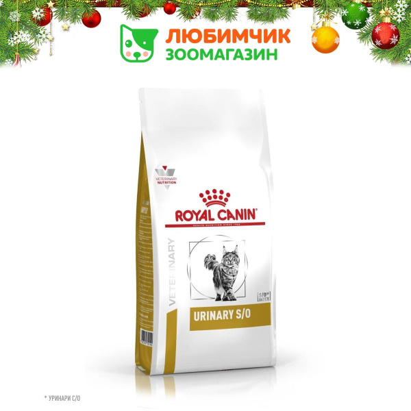 Royal Canin Urinary S/O LP 34 Feline (Роял Канин Уринари С/О со вкусом ...
