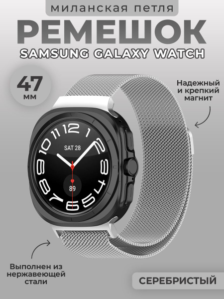 Galaxy watch sm 810 outlet