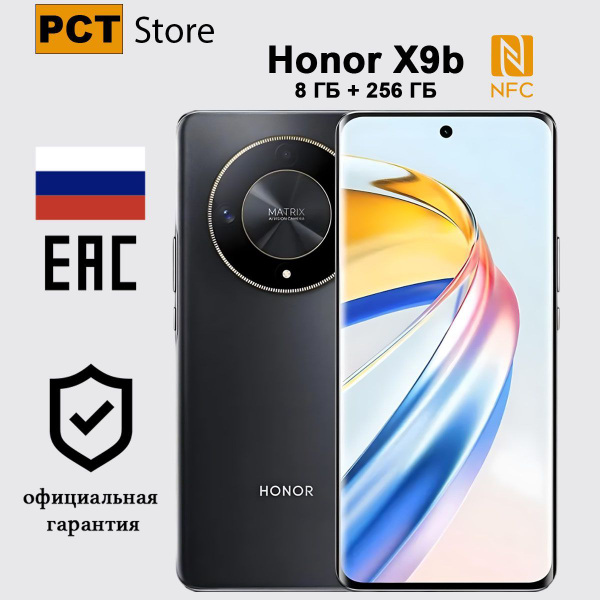 honor-x9b-256-8-oled-amoled-2-sim-c