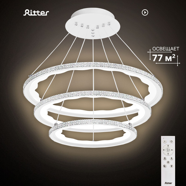 Ritter Люстра подвесная светодиодная круг ELEGANCE с пультом LED, 4 ...