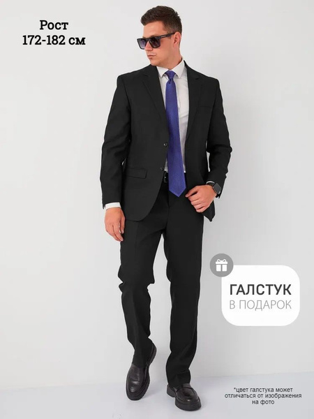 Костюм классический Мужской Вечерний/праздничный/выпускной двойка ...