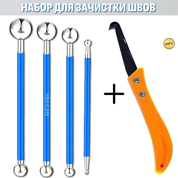 Набор Плиточника для обработки межплиточных швов кафеля / Набор ...