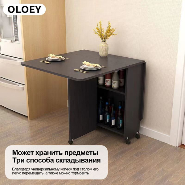 Стол обеденный Раскладной AE14B3C84A9B4A1B9B64B9102F90AF3A, 100х50х77 ...