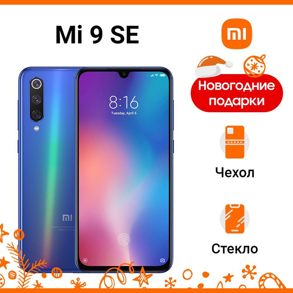 Смартфон Xiaomi Mi 9 SE 128 ГБ ГБ true - купить по выгодной цене в ...