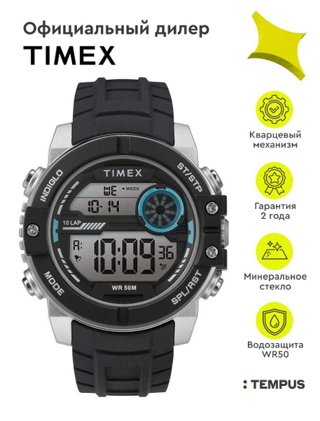 Мужские наручные часы Timex Easy Reader TW5M34600 купить на OZON по ...
