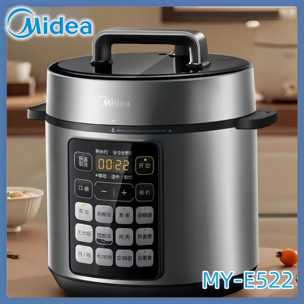Midea Скороварка электрическая MY-E522 купить на OZON по низкой цене ...