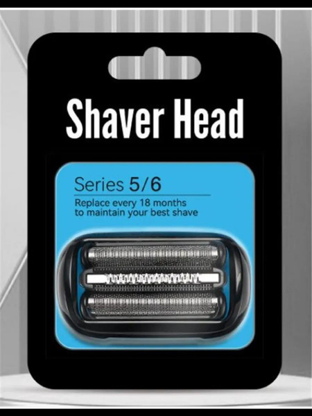 Braun сетка и режущий блок 53B Black для электробритв Braun Series 5, 6 ...