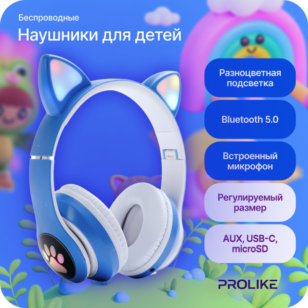 Наушники Полноразмерные Prolike кошачьи уши Беспроводное 32 - купить c ...