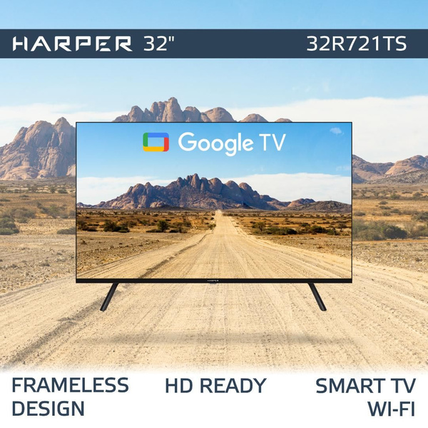 Harper Телевизор смарт тв 32R721TS Wi-Fi / Frameless DESIGN 32" HD ...