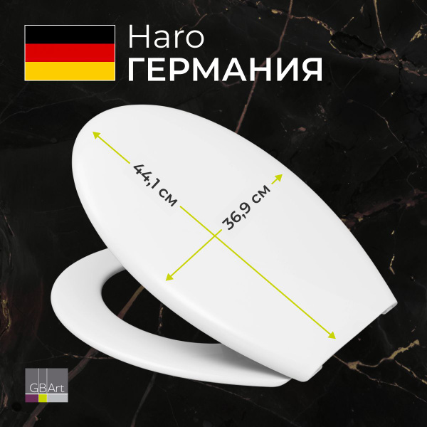 GBArt сиденье для унитаза Haro, стульчак с крышкой на унитазы roca ...