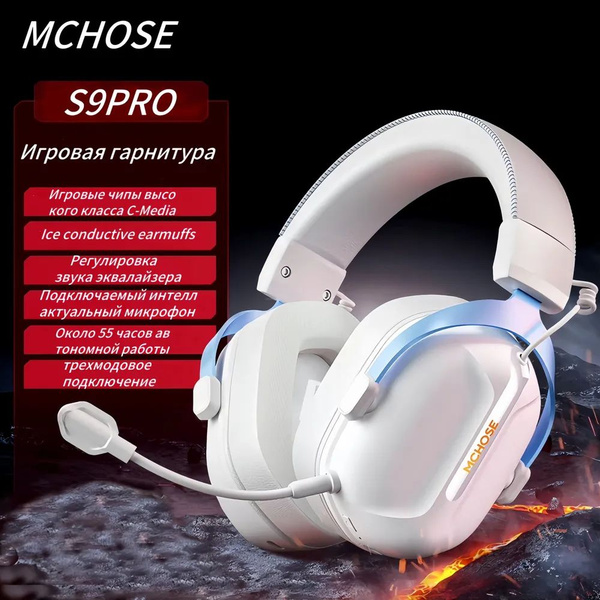 MCHOSE S9 Наушники Наушники с микрофоном Bluetooth Радиоканал USB Type ...