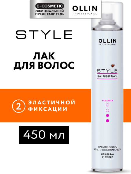 OLLIN PROFESSIONAL Лак для укладки волос STYLE эластичной фиксации 450 ...