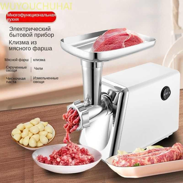 Мясорубка электрическая с насадками,С 6 видами абразивных инструментов ...