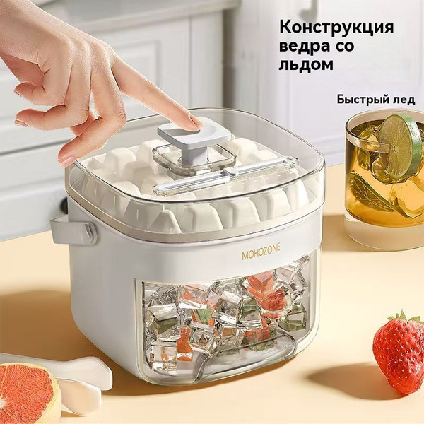 Форма для льда, 1 шт купить на OZON по низкой цене (1879859588)