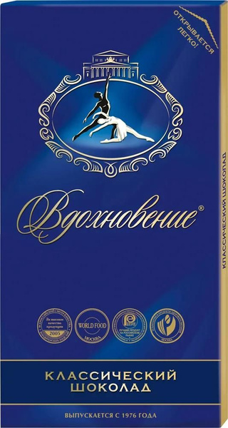 Шоколад Бабаевский Вдохновение классический горький 100г * 1шт. купить ...