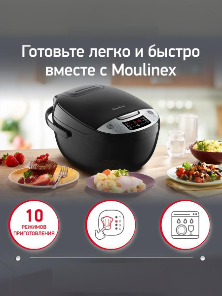 Мультиварка с автоматическими программами Moulinex Simply Cook MK611832 ...