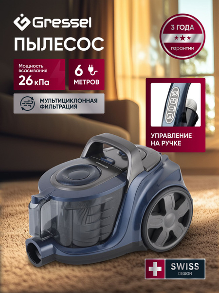 Reifen Gressel Gmbh & Co. Kg GRESSEL Бытовой пылесос GVC-6202, Контейнер 3л, 2 насадки, Мощность