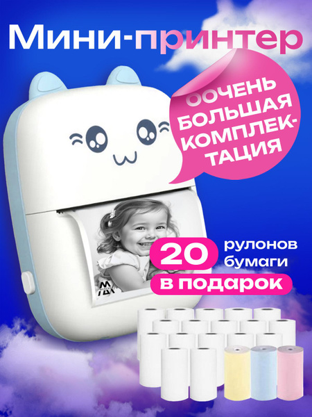 Беспроводной портативный мини принтер для телефона для моментальной ...