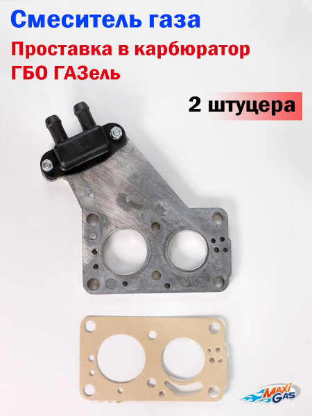 Газ Купить В Беларуси