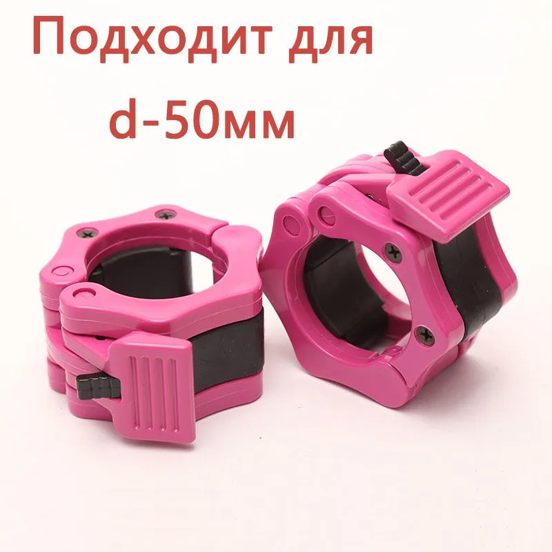 Замок для грифа