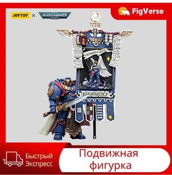 ПодвижнаяКуклаJOYTOYWarhammer40K1/18ScaleUltramarinesHonourGuardChapterAncientВоенныемоделиигрушек