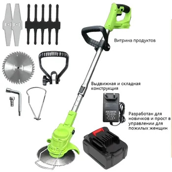 Газонокосилка аккумуляторная,Самоходная, - купить по выгодной цене в ...