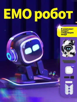 Умный робот EMO Robot AI - купить с доставкой по выгодным ценам в ...