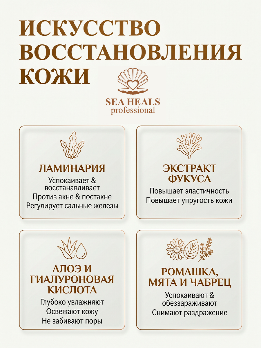 Гель для умывания, алоэ и гиалуроновая кислота