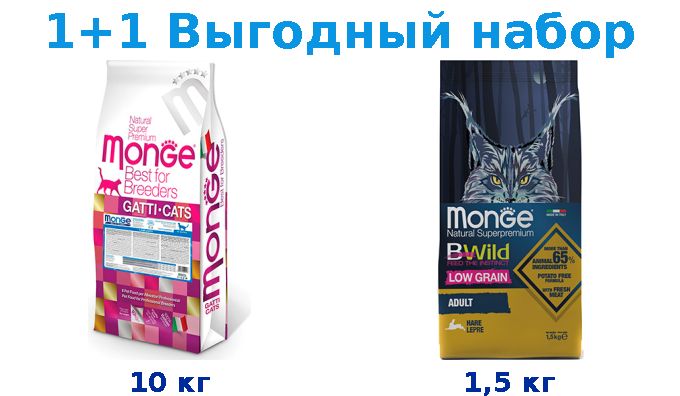 Monge Urinary 10 Кг Купить