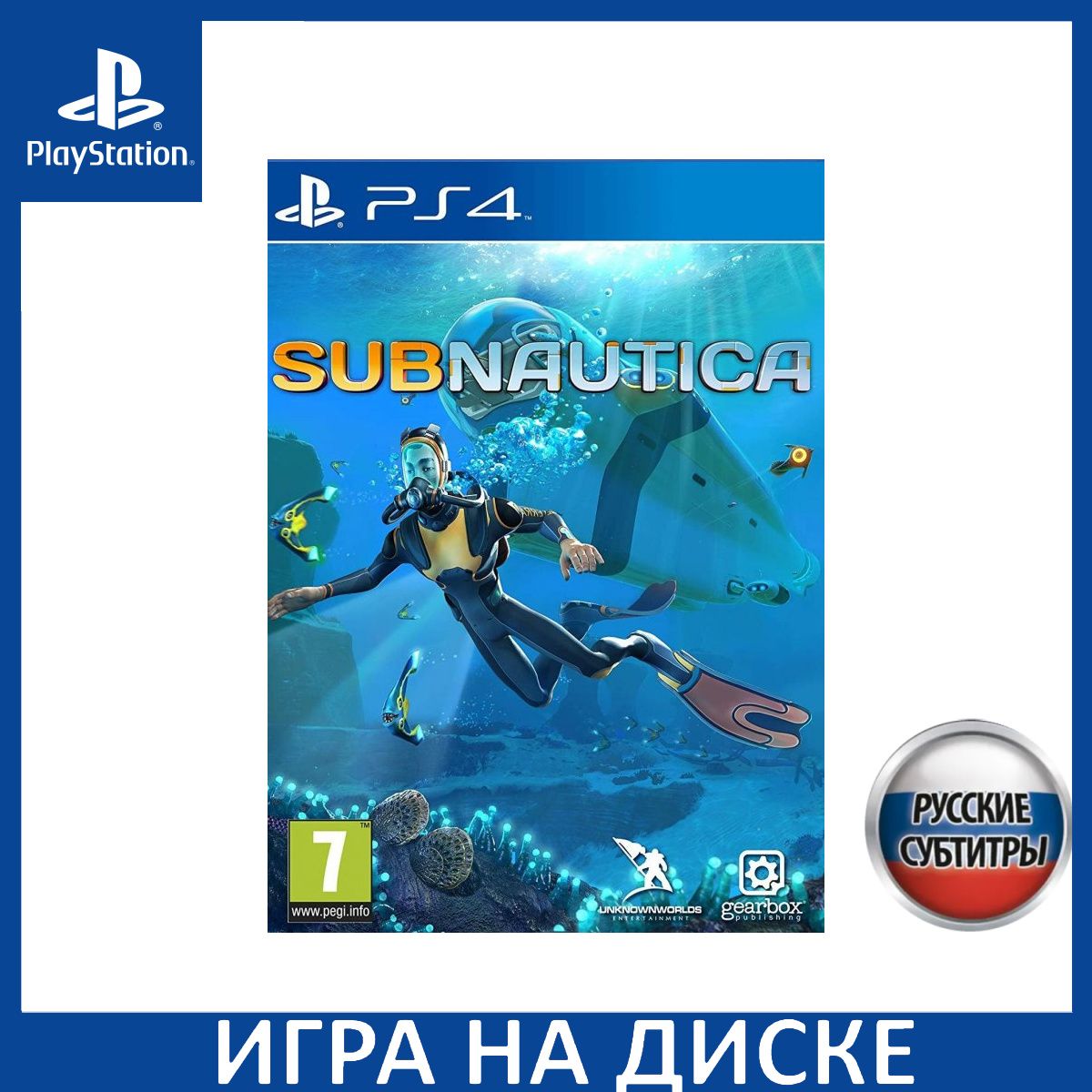 Игра Subnautica Русская версия (PlayStation 4, PlayStation 5, Русские  субтитры) купить по низкой цене с доставкой в интернет-магазине OZON  (1324315555)