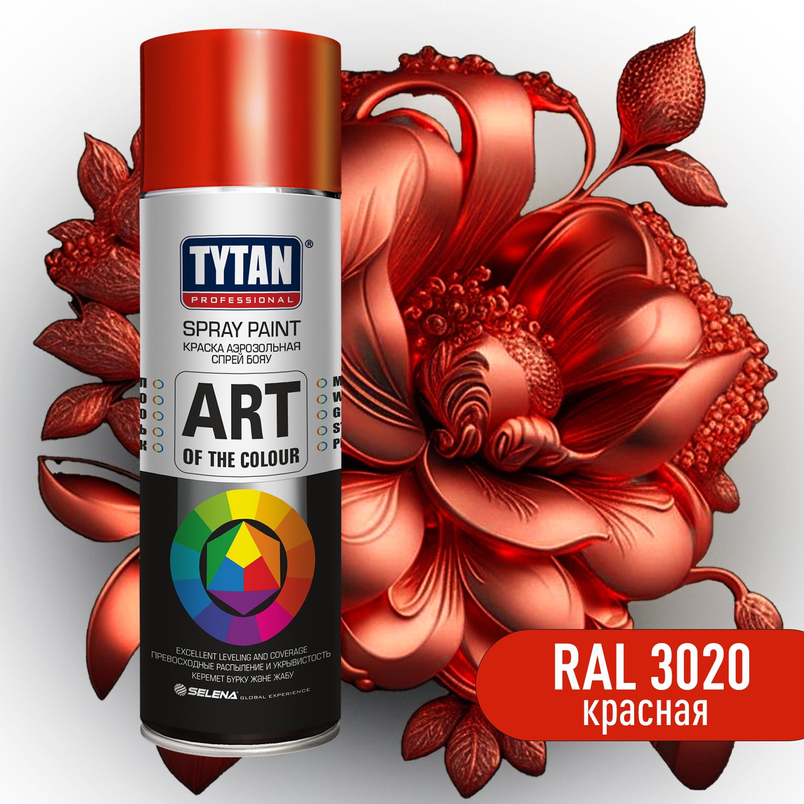 Краска tytan art of the colour