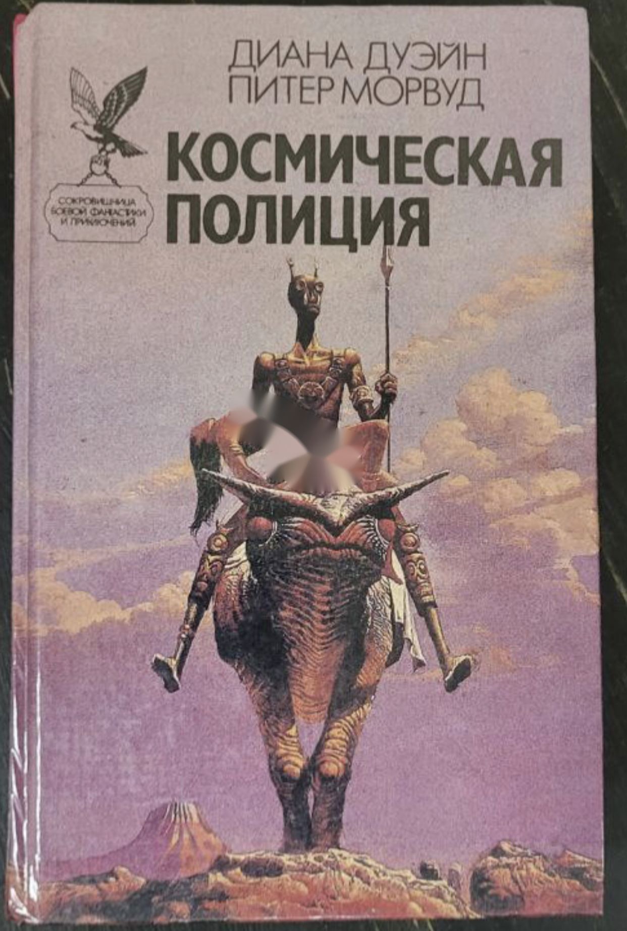 Лучшие книги космическая боевая фантастика — купить в интернет-магазине OZON